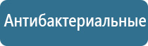 ароматизатор воздуха с подсветкой