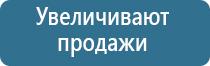 освежитель воздуха для дома автоматический