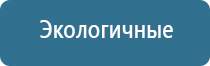 ароматизатор для торгового зала